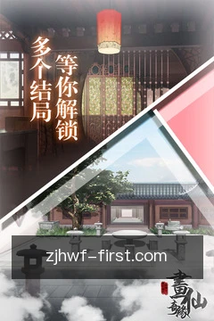 安全工作区