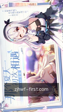 离线阅读